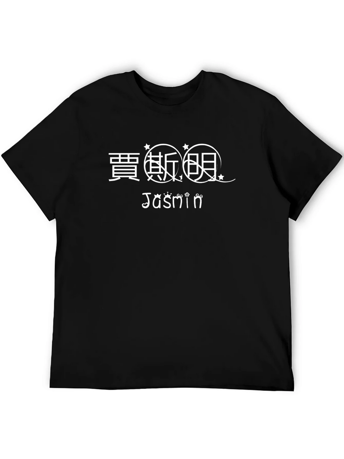 Jasmine Tee - Cool Black Cotton Blend